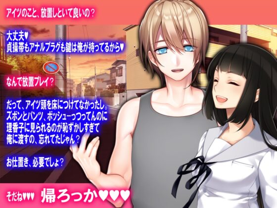 月刊Cuckold21年9月号 [寝取られマゾヒスト] | DLsite がるまに