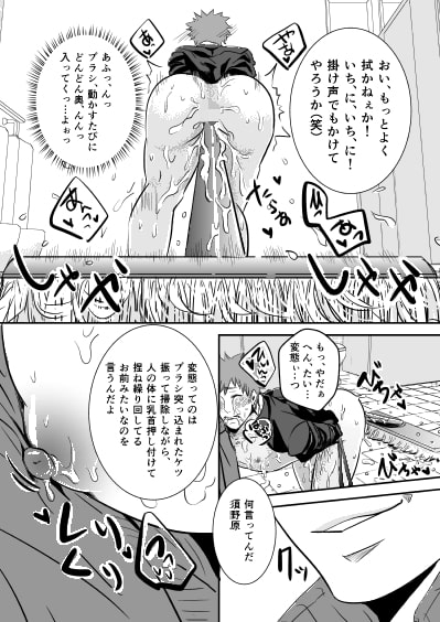 のぞかれくん [年がら年中] | DLsite がるまに
