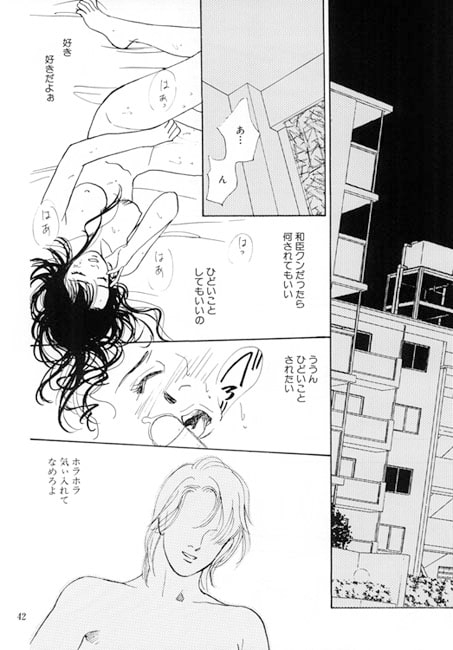 BOY TOY [M's MAGAZINE] | DLsite がるまに