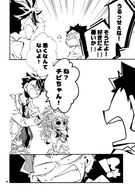 及川○は鎹なのです。 [SaE] | DLsite がるまに