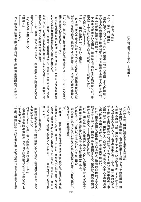 トランジスター [ZERO・XX] | DLsite がるまに