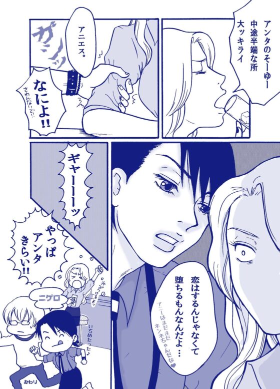 【T&Bにょた】バニおば・オレンジ【50P】 [クニプロ] | DLsite がるまに
