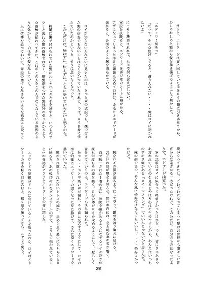 Count Down [ZERO・XX] | DLsite がるまに