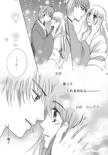 Home,Sweet Home [ラヴァーズ・キス] | DLsite がるまに