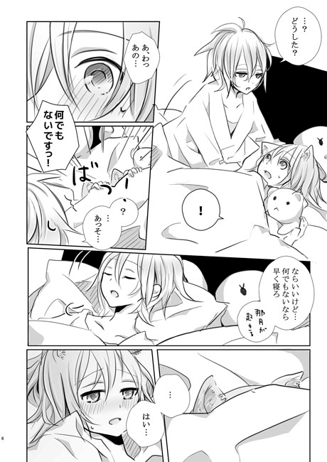 Cat×Sugar×Spice [CELICA] | DLsite がるまに