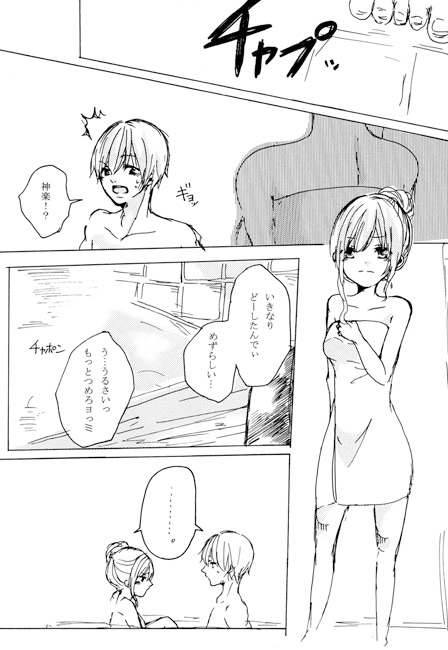 happiness LIFE [よわたりうさぎ] | DLsite がるまに