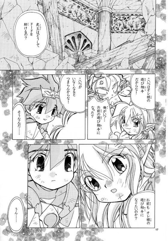 よもやま [STUDIO COSMOS] | DLsite がるまに