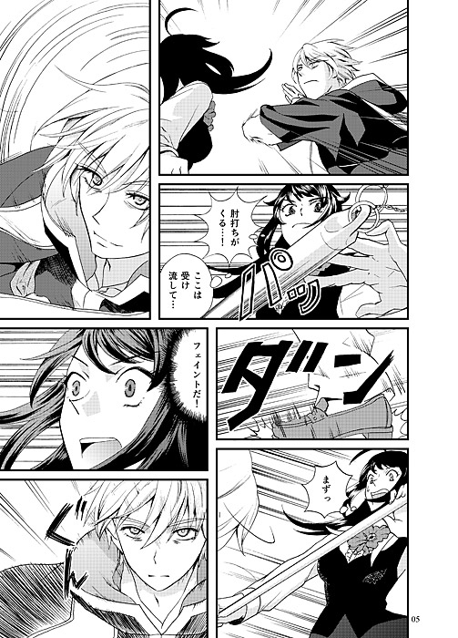 師匠とドキドキ訓練 [てんぷらやさん] | DLsite がるまに