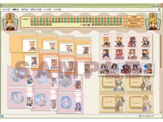 学校へ行こう!3 [BEAMS] | DLsite がるまに