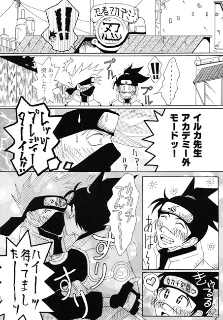 呆。 [エリア971] | DLsite がるまに