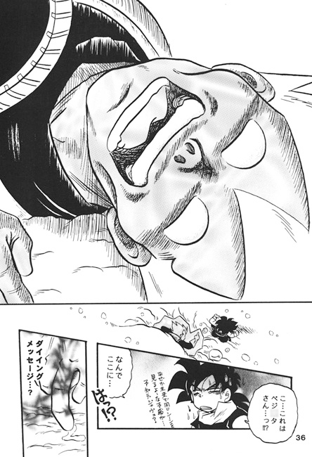 おやじ楽園 [No-Next] | DLsite がるまに
