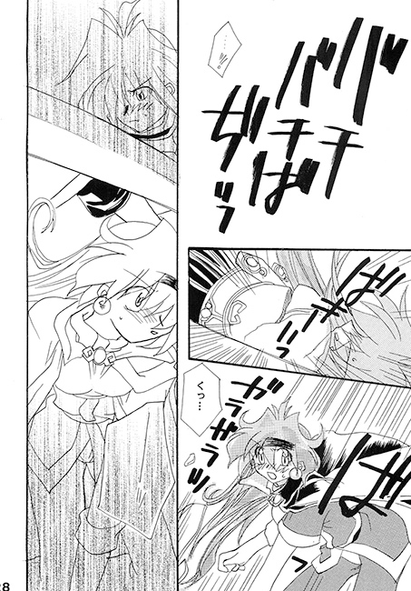 Another [チコくま] | DLsite がるまに