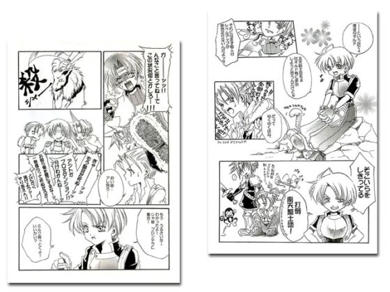 マスターはすぱのび! [BEAMS] | DLsite がるまに