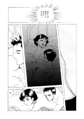 幸福の薬 [岡崎優] | DLsite がるまに