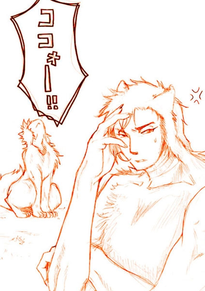 いとしい獣-準備号 [CELL] | DLsite がるまに