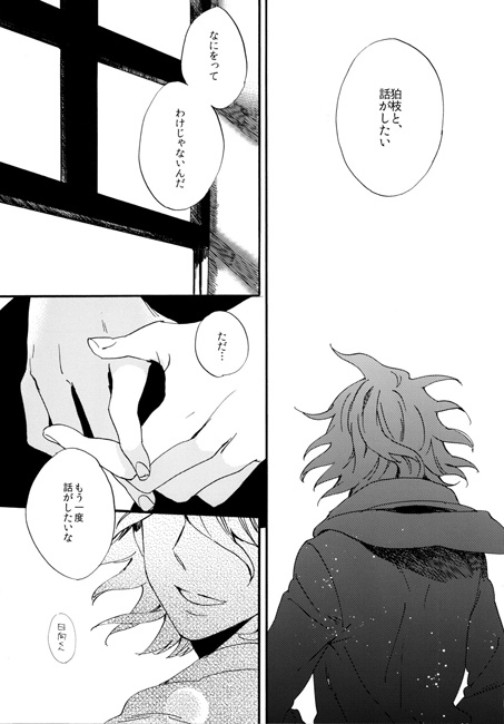 Futuristic Imagination [ジャンボモナカ] | DLsite がるまに
