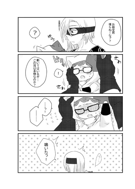 うちの子よその子迷子の子 [MIDGARD] | DLsite がるまに