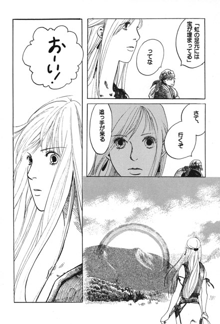 The Rainbow Connection No.1 (zirconia 9) [はなにら] | DLsite がるまに