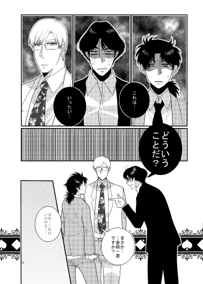 Toricolore Cracker's [HOUR] | DLsite がるまに