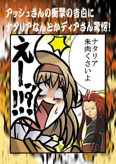 アルティメひとりだし(再録本) [シルバーチョップ] | DLsite がるまに