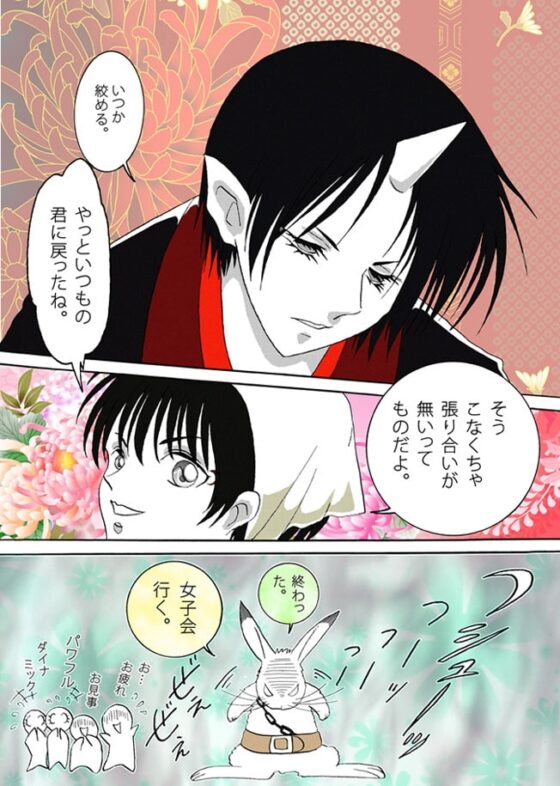 起爆剤 [さぼり屋] | DLsite がるまに
