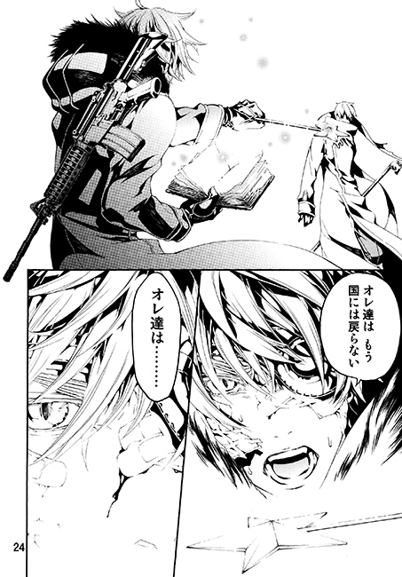 「the WORLD」準備号 [HEART+A] | DLsite がるまに
