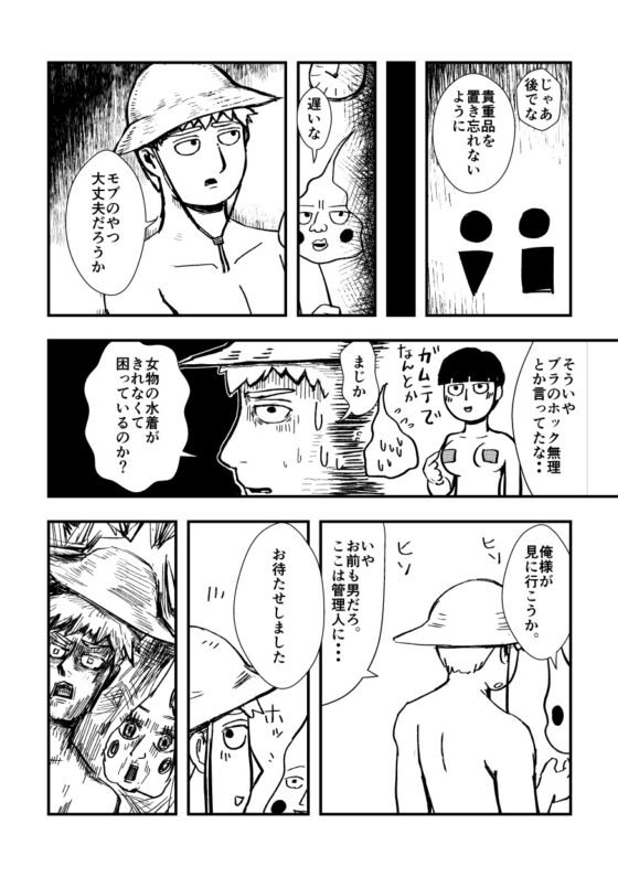 夏のビーチとブロンドの風 [とろたま製麺所] | DLsite がるまに