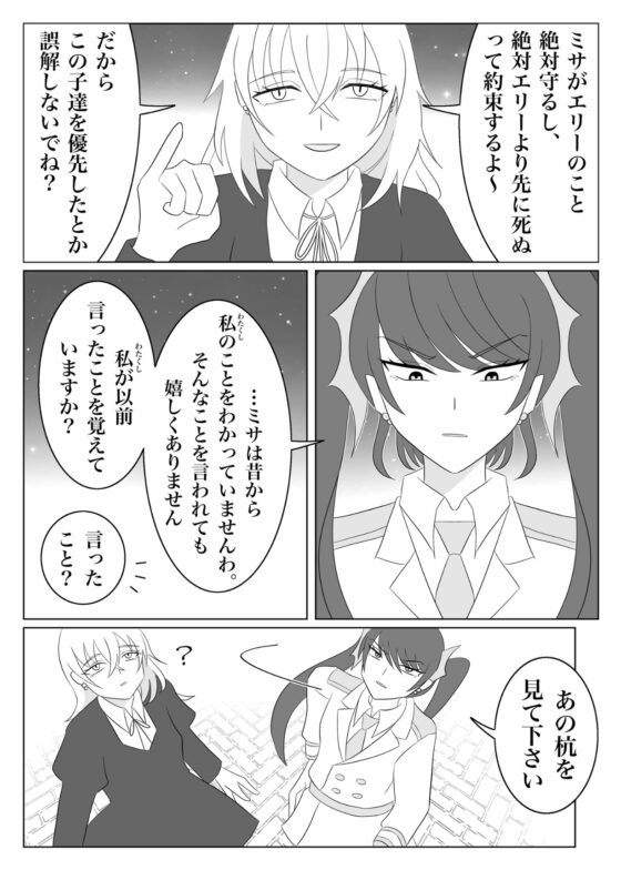 兵士養成学校HS!【第7巻】 [HS32区] | DLsite がるまに