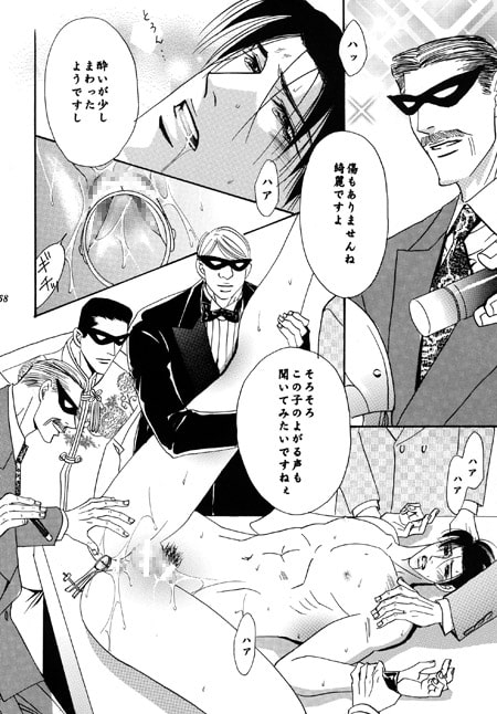 VANILLA 8 [ZOMBIE PRODUCTIONS] | DLsite がるまに