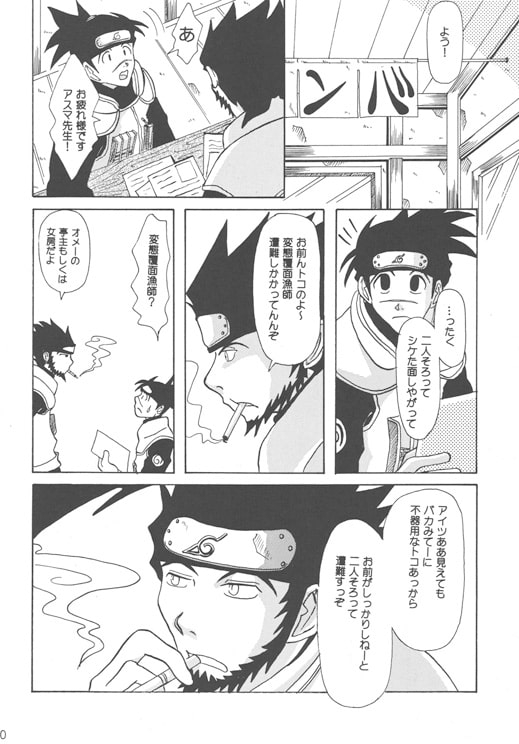 ラブ・クローン [エリア971] | DLsite がるまに