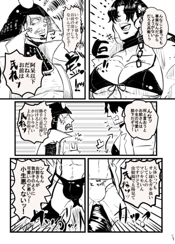 オトナゲ:必要無しッ!! [クズもち] | DLsite がるまに