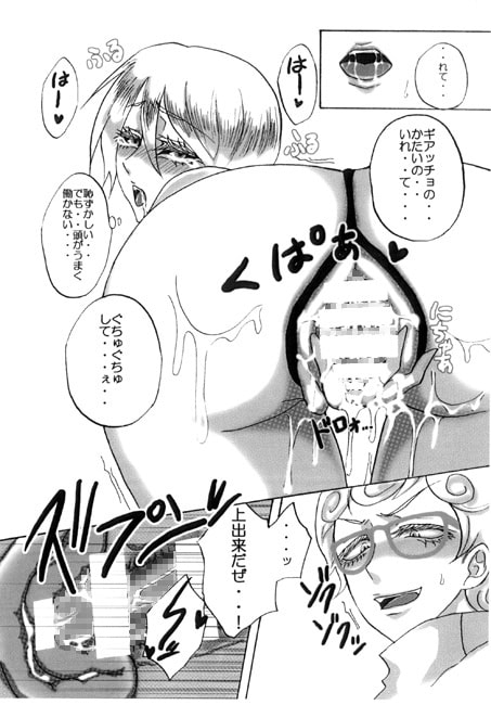Hな下着は正義です。 [A✕R] | DLsite がるまに