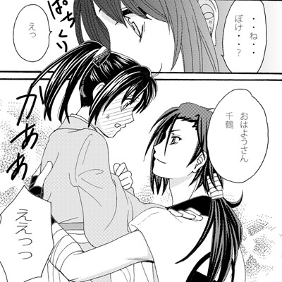花見酒 [a.r.p] | DLsite がるまに