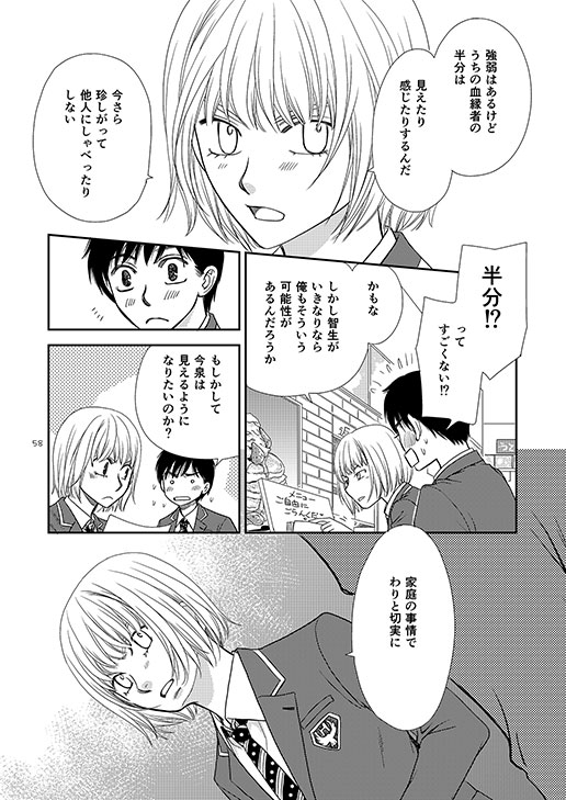 オカけん。2 [Q・B・FOX] | DLsite がるまに