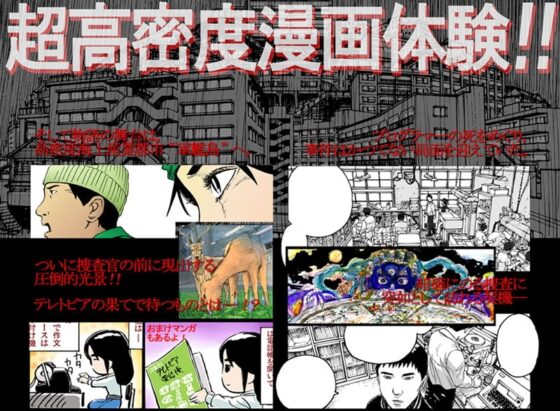 テレトピア [ゴッド企画] | DLsite がるまに