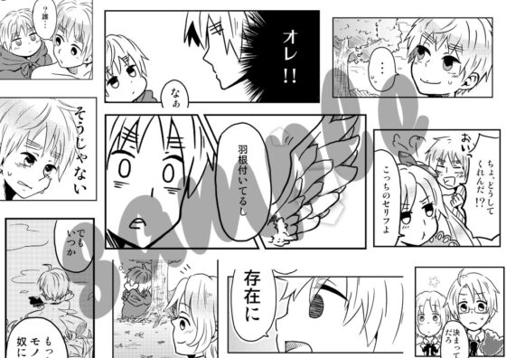 そうだ、オレはブリ天だった。 [誤字脱字乱文] | DLsite がるまに