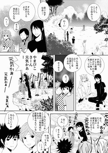 Zero Hour [ゑび天] | DLsite がるまに