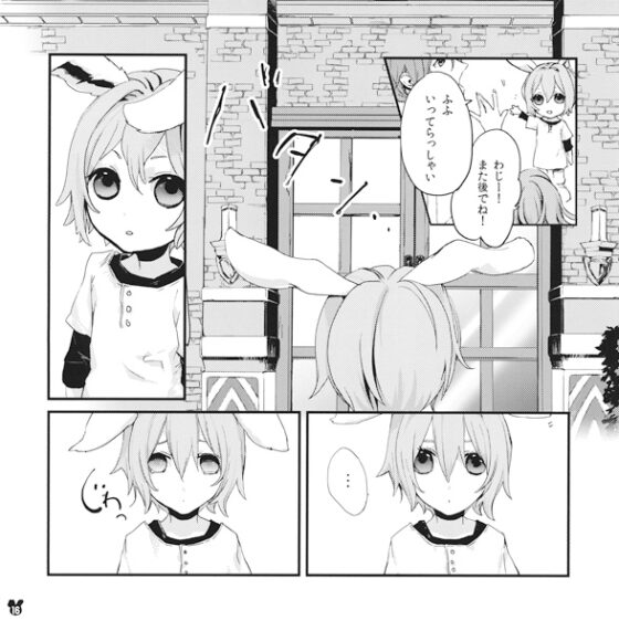 Lazy Pyon！-わじぴょん！ [1682,] | DLsite がるまに