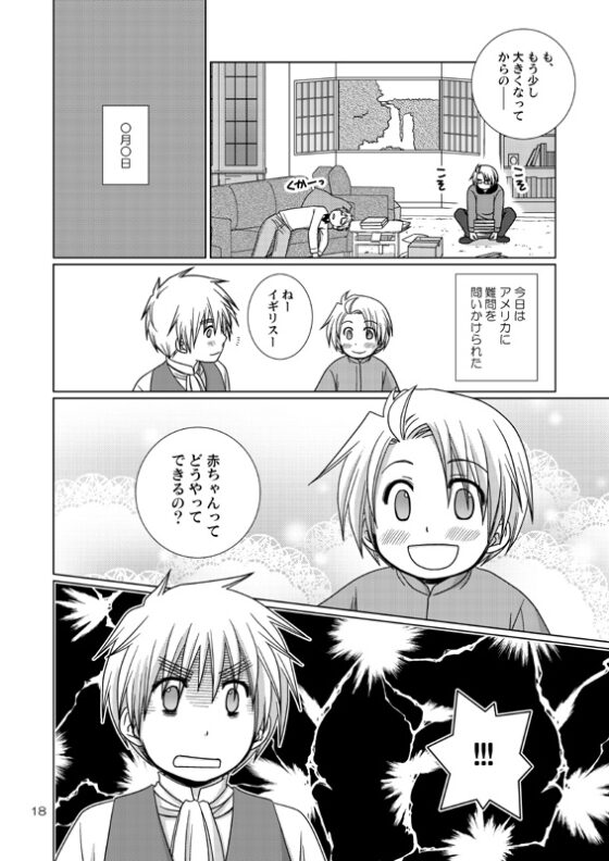 はずかしいひと。 [ひだりや] | DLsite がるまに