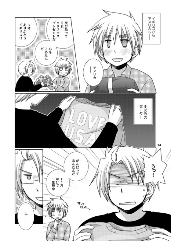 再録Ω [ひだりや] | DLsite がるまに
