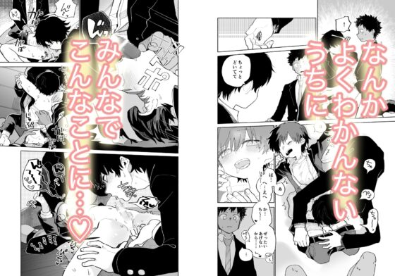 まわしぐいクリームパフ [処庶所フロンティア] | DLsite がるまに
