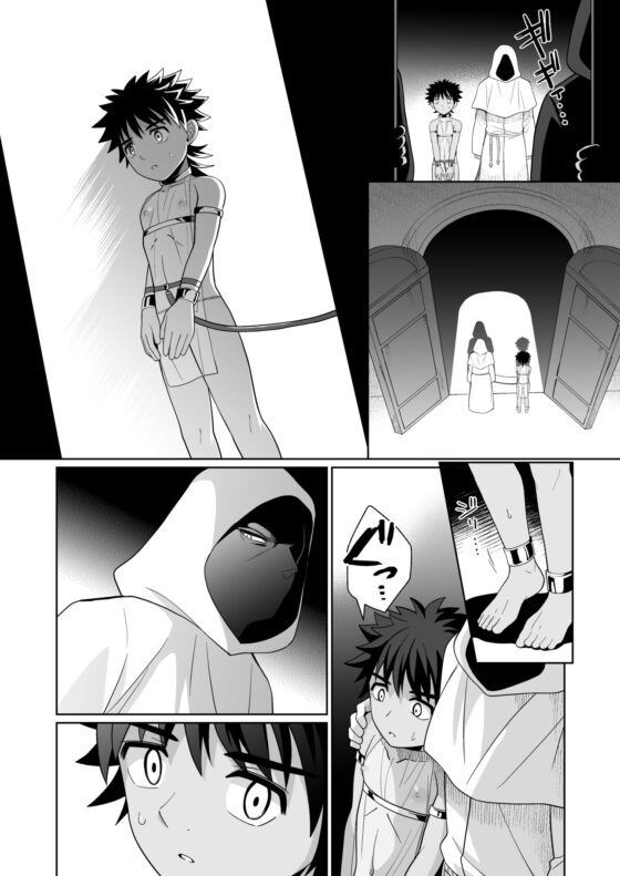 邪教の触手、受胎の儀 [君彩] | DLsite がるまに