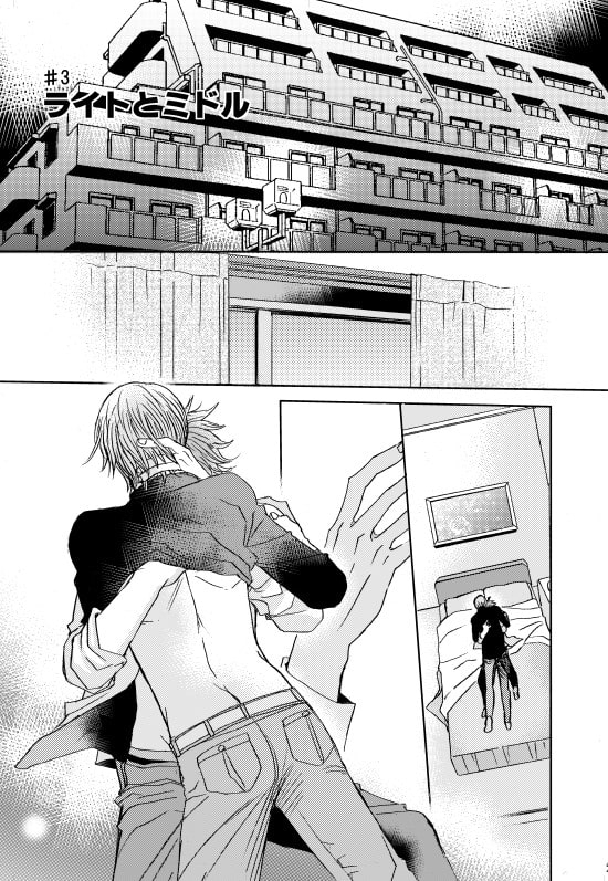 short [999] | DLsite がるまに