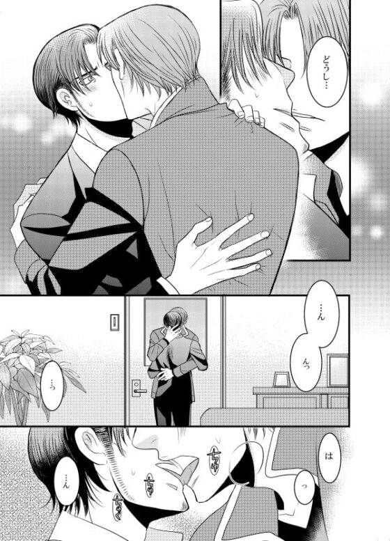 ×3 [999] | DLsite がるまに