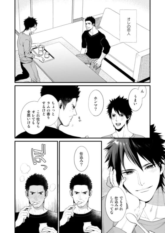 NO SEX NO LIFE [Gehlenite] | DLsite がるまに