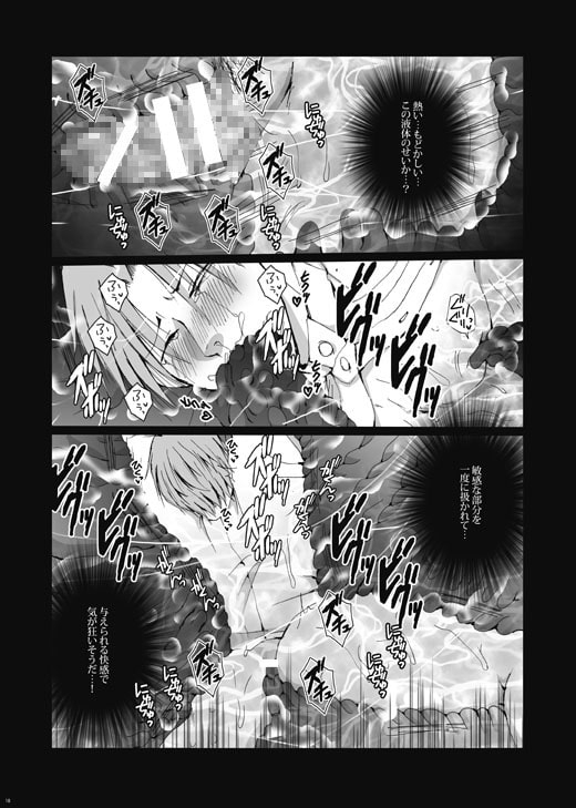 へし切長谷部は主命に逆らえない [我☆慢☆汁にチンパイパイ] | DLsite がるまに
