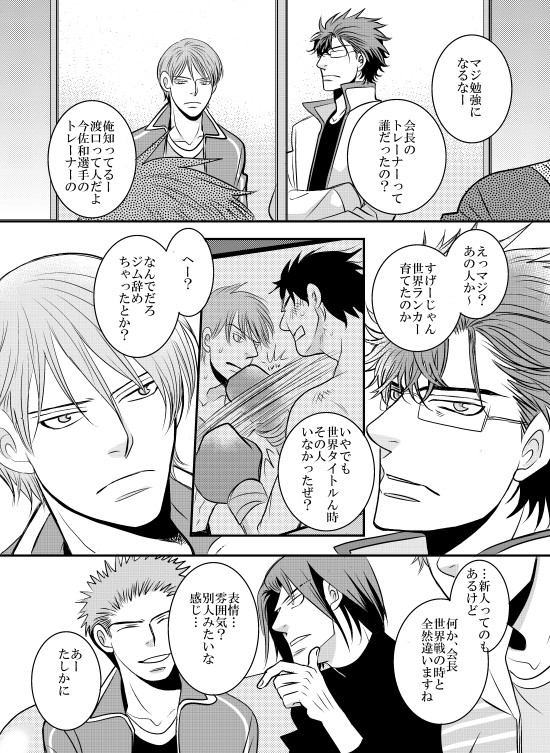 飴と鞭 [999] | DLsite がるまに