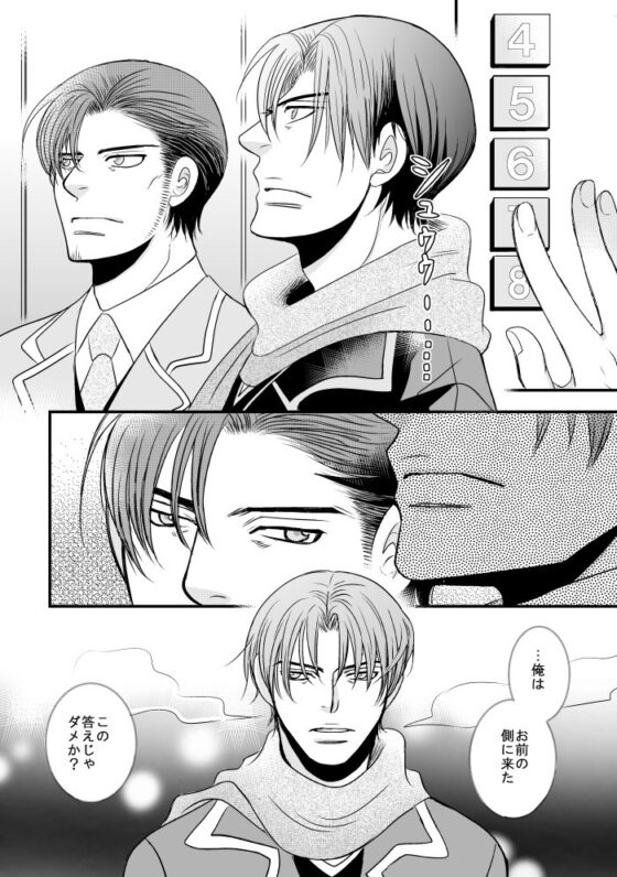 701 [999] | DLsite がるまに