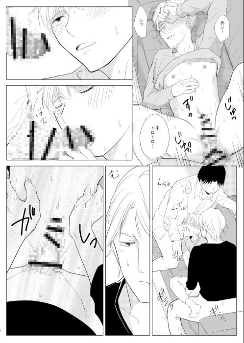 修羅場をおさめる彼なりの方法 [鹿なる] | DLsite がるまに