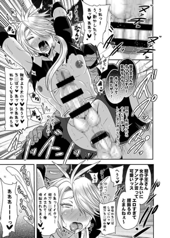 刀剣洗脳 [アクオチスキー教室♂] | DLsite がるまに
